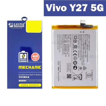Vivo Y27 5G Battery Replacement - Mechanics 5000mAh (B-Z5)